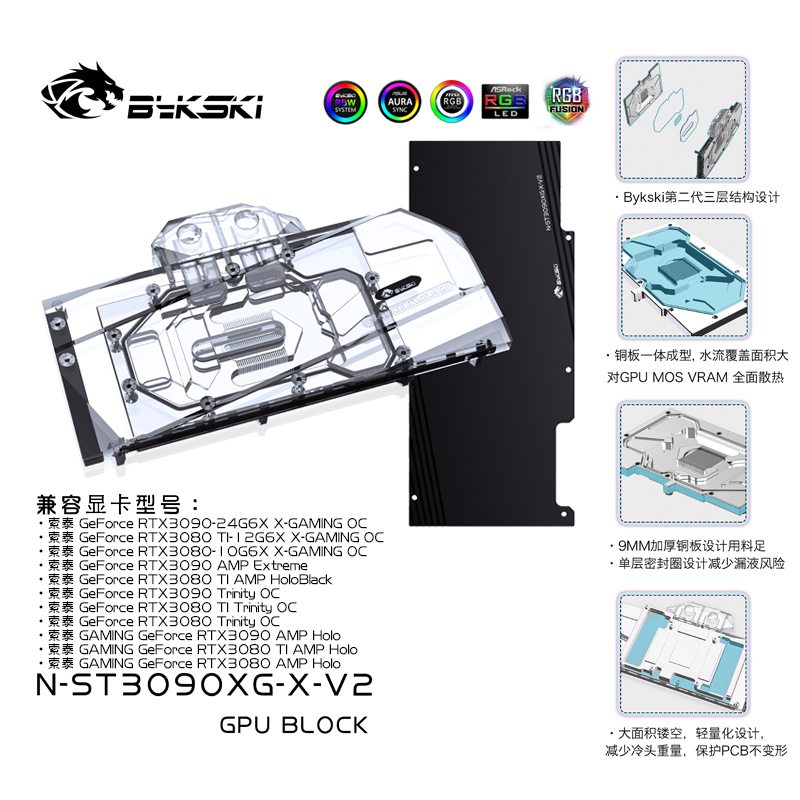 Bykski Water Block Use for Zot - Rtx 4090 Water Block ulasan dan harga